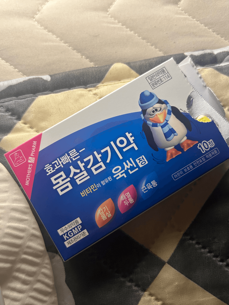 1번 째 사진