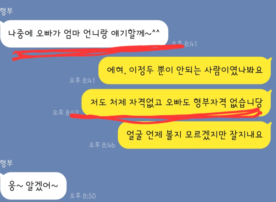 4번 째 사진