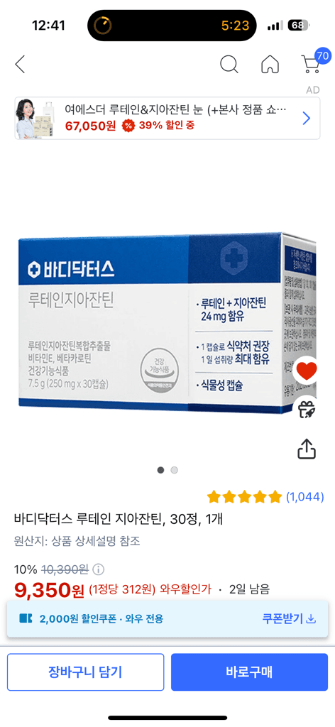 5번 째 사진