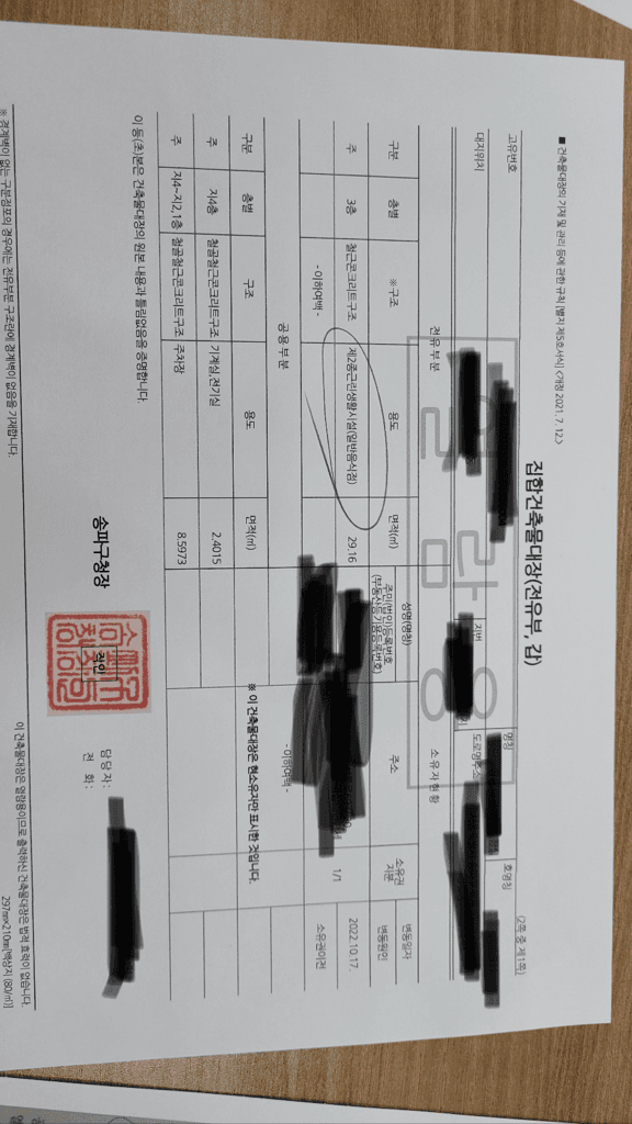 1번 째 사진