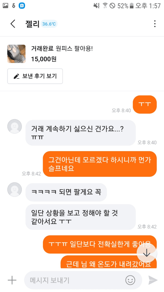 4번 째 사진