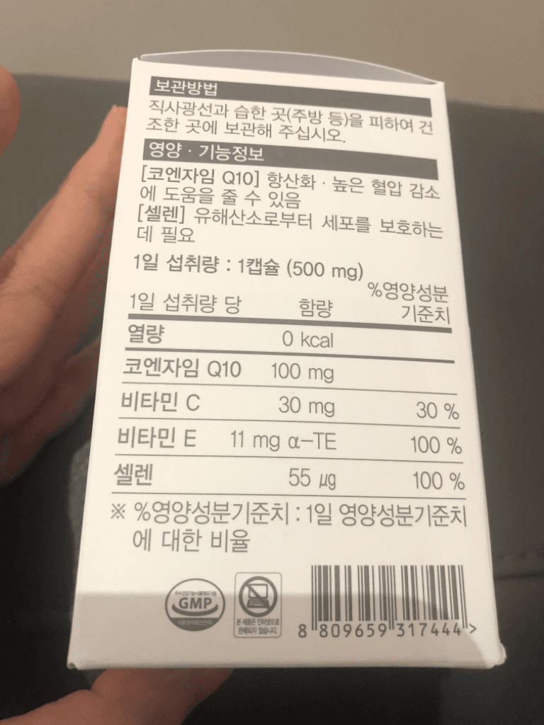 2번 째 사진