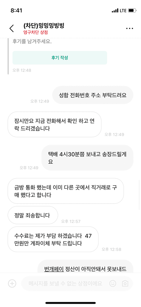 4번 째 사진
