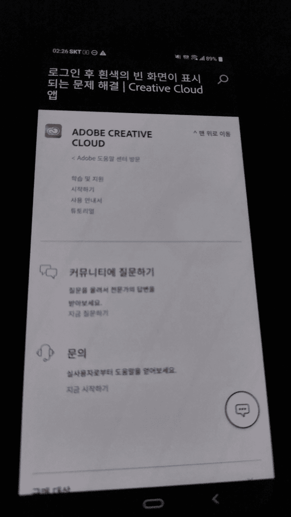 2번 째 사진