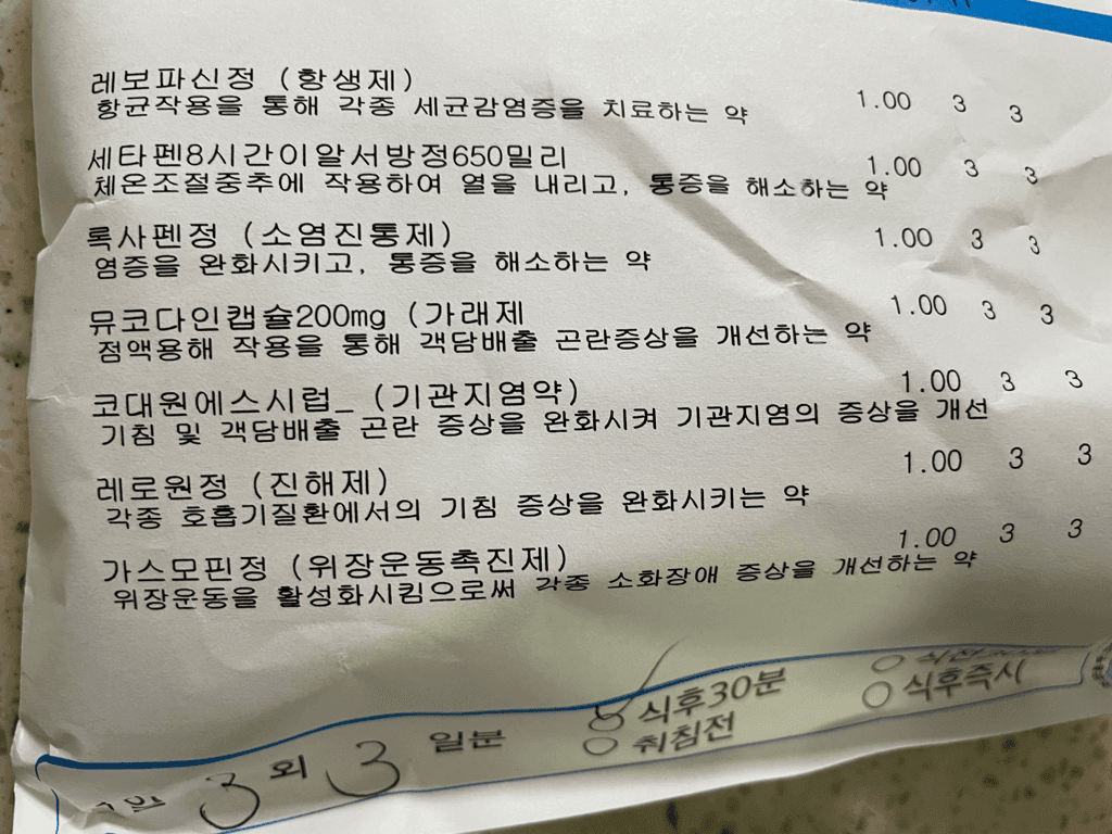 1번 째 사진