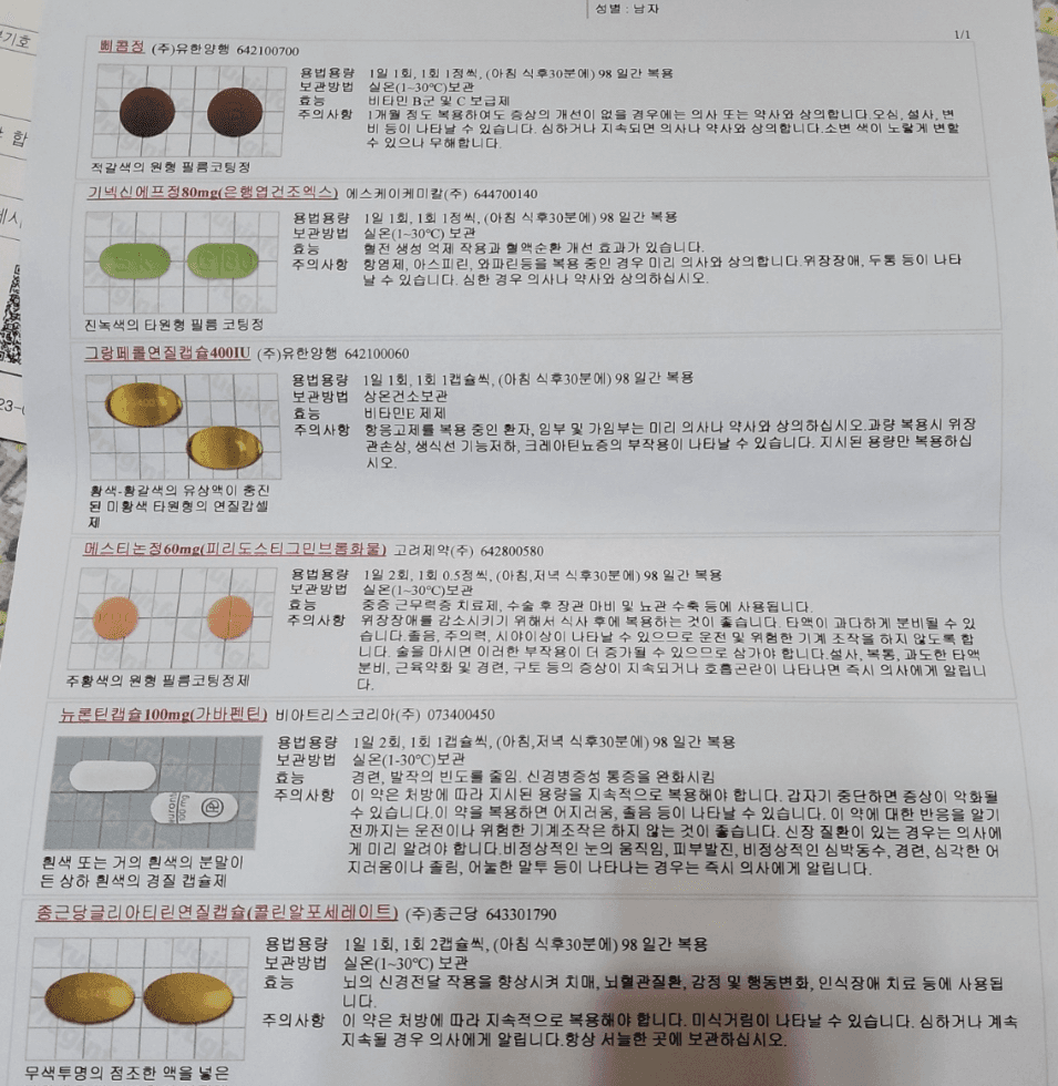 1번 째 사진
