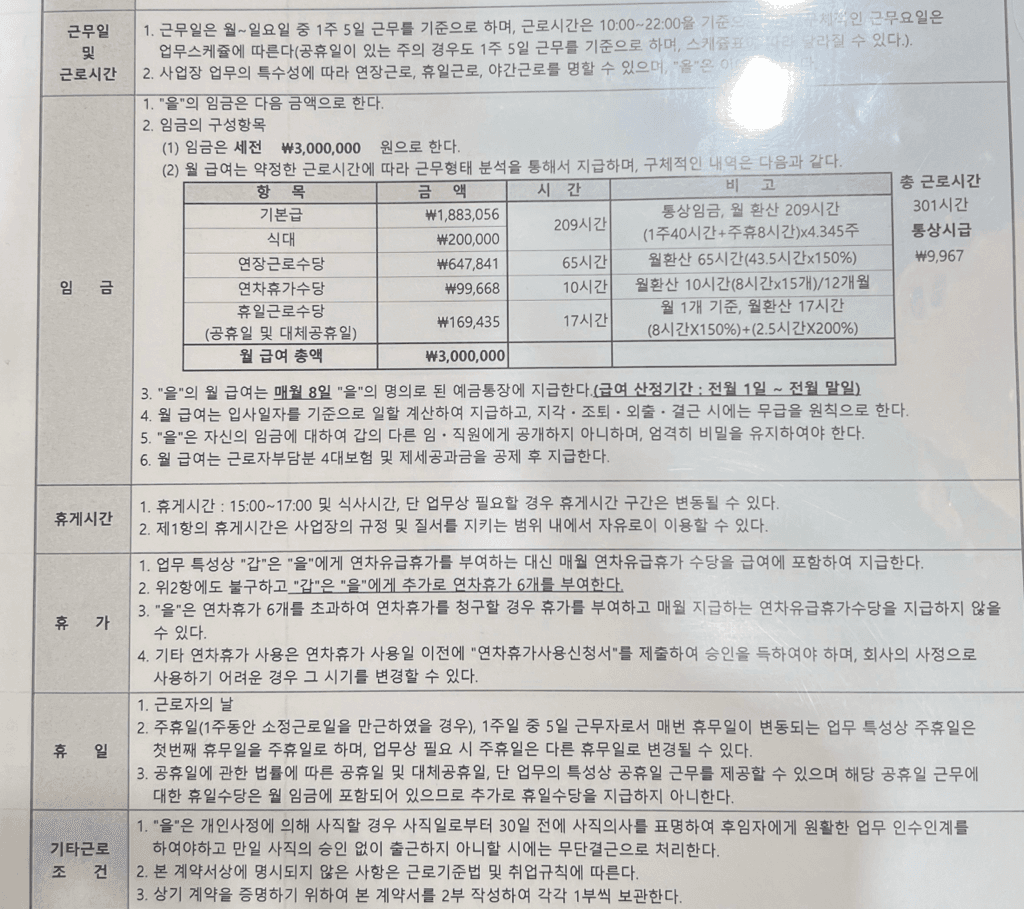 1번 째 사진