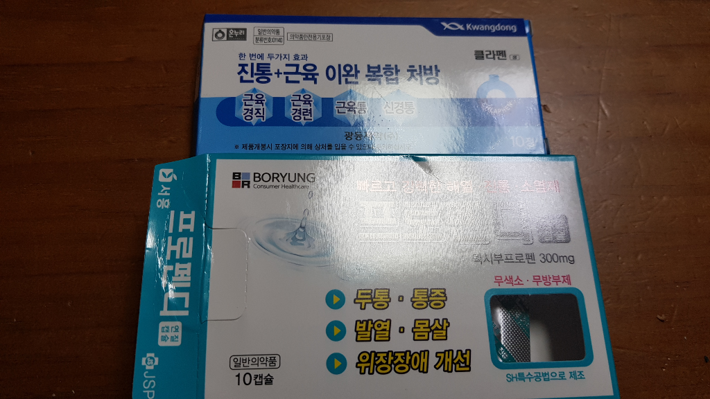 2번 째 사진