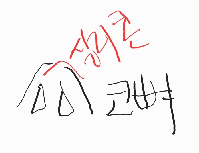 1번 째 사진