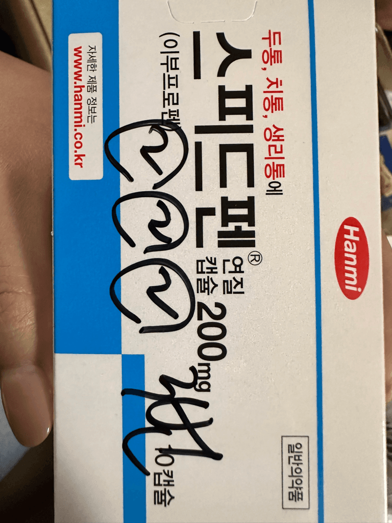 2번 째 사진