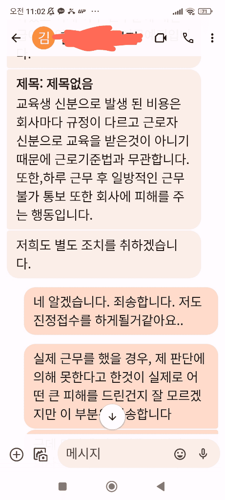 3번 째 사진