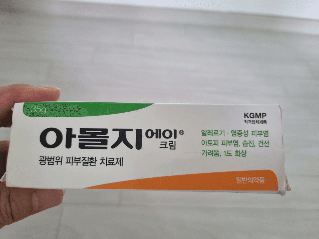 1번 째 사진