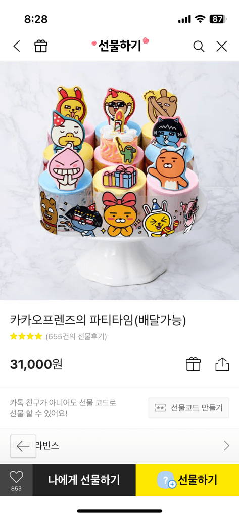 1번 째 사진