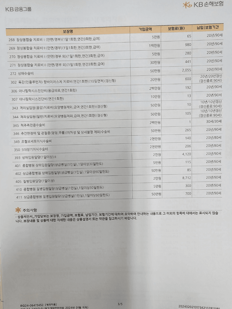 3번 째 사진