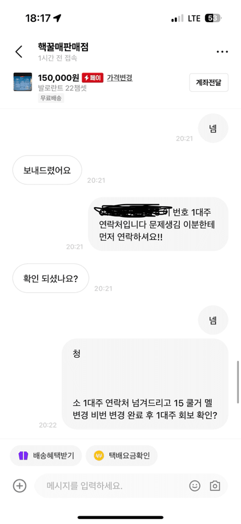 2번 째 사진