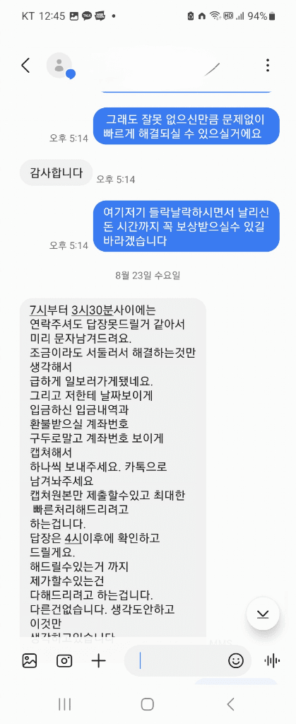 20번 째 사진