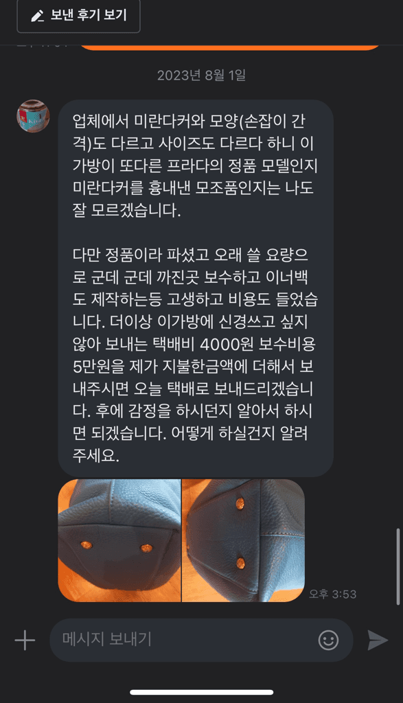 1번 째 사진