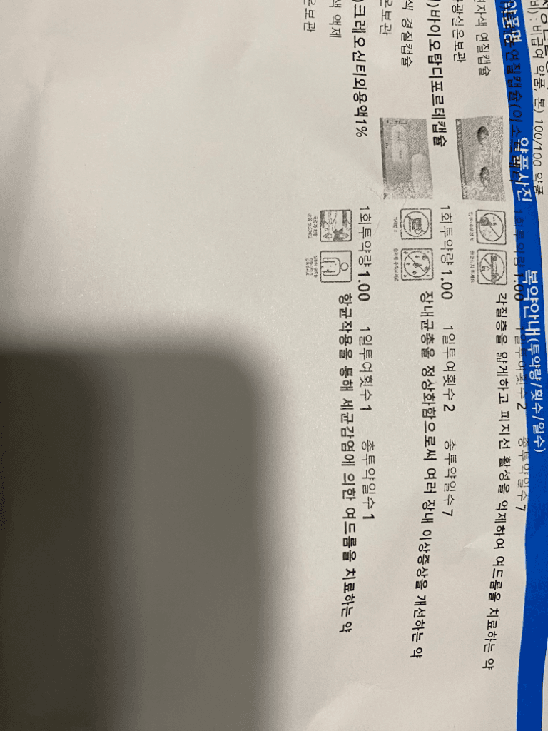 2번 째 사진