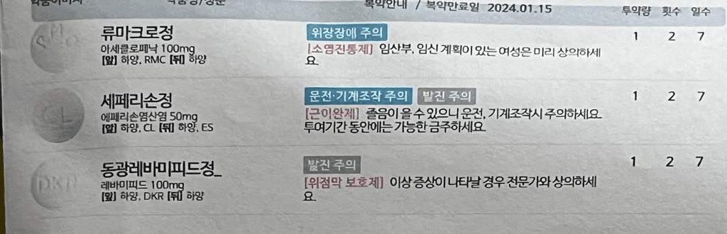 1번 째 사진