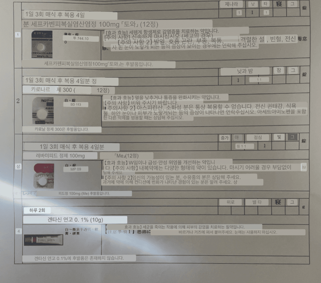 4번 째 사진