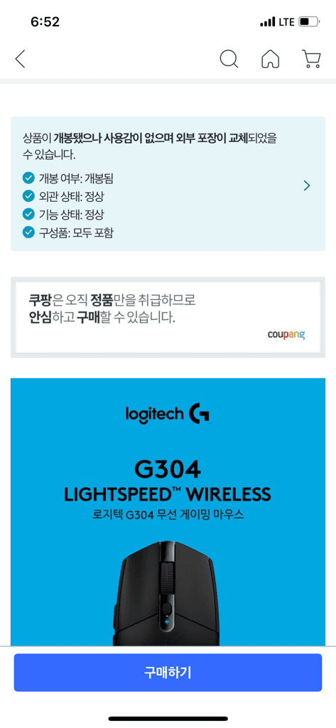 2번 째 사진