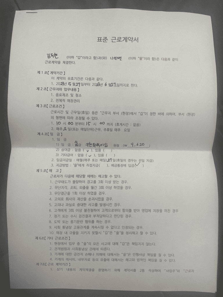 1번 째 사진