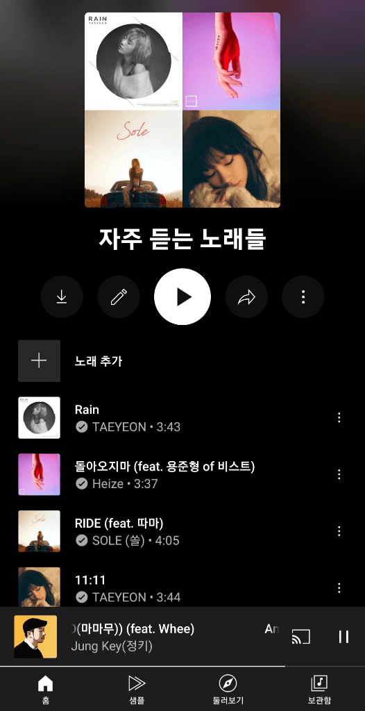 1번 째 사진