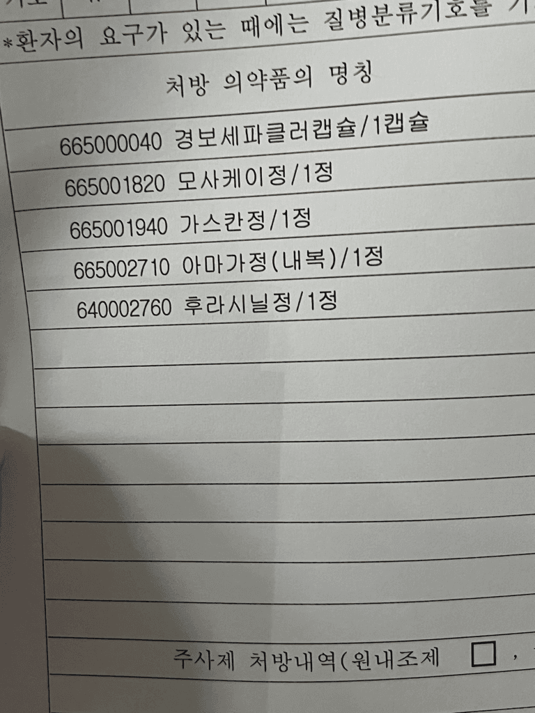 1번 째 사진