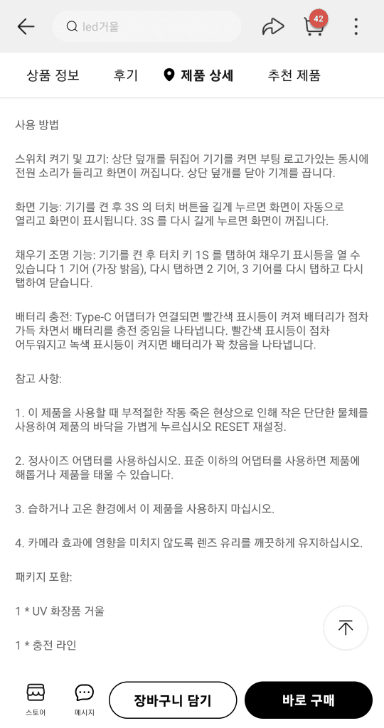 4번 째 사진