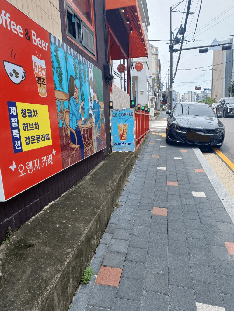 1번 째 사진