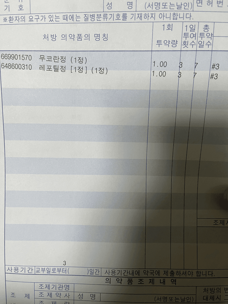 2번 째 사진