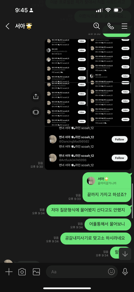 7번 째 사진