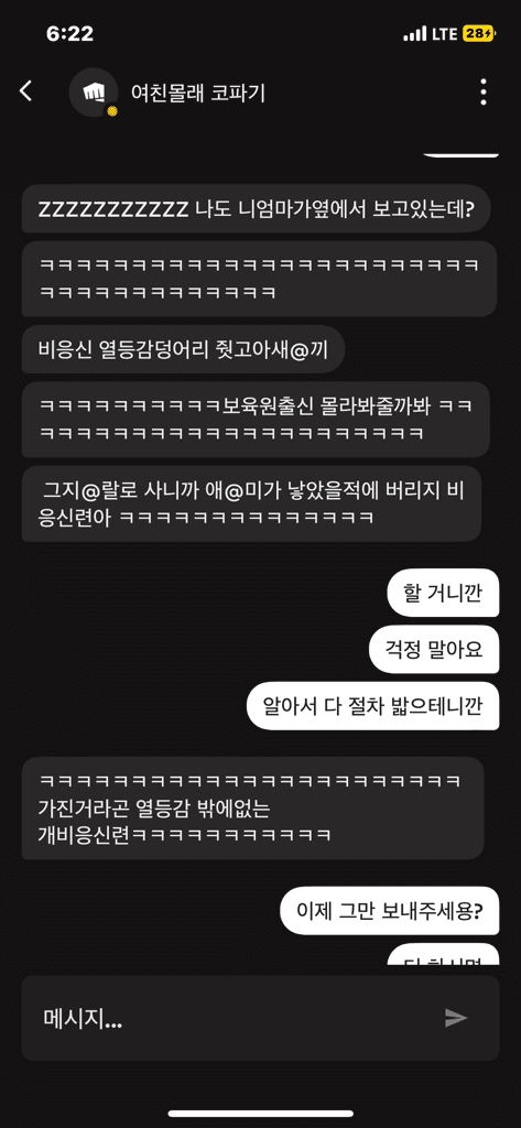 3번 째 사진