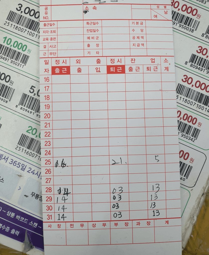 2번 째 사진
