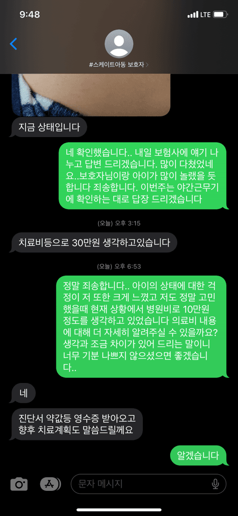 2번 째 사진