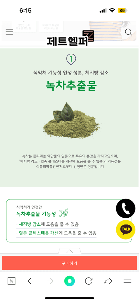 1번 째 사진