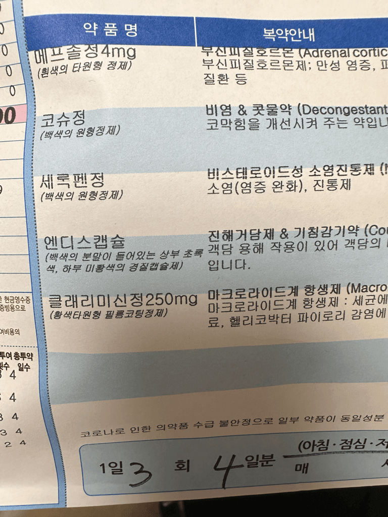 1번 째 사진