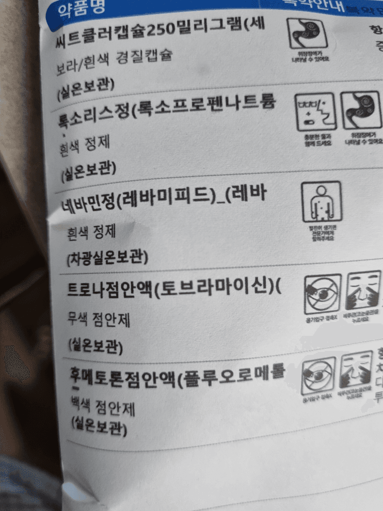 2번 째 사진