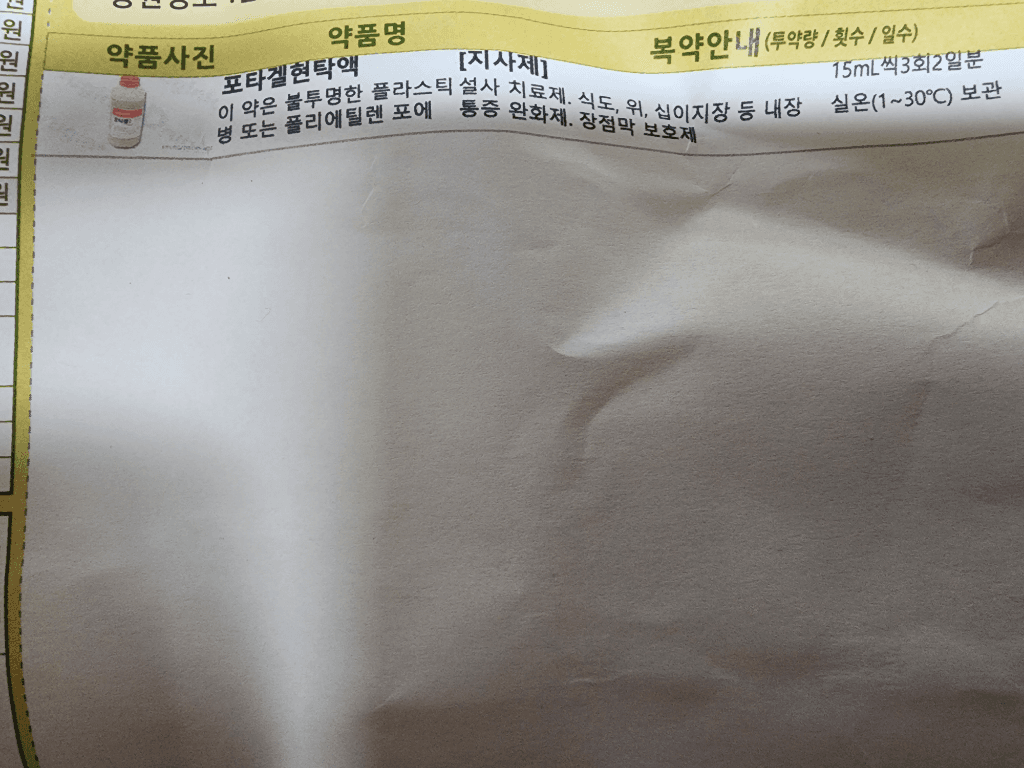 2번 째 사진