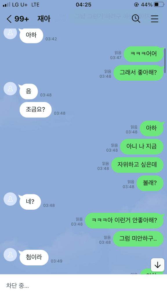 2번 째 사진