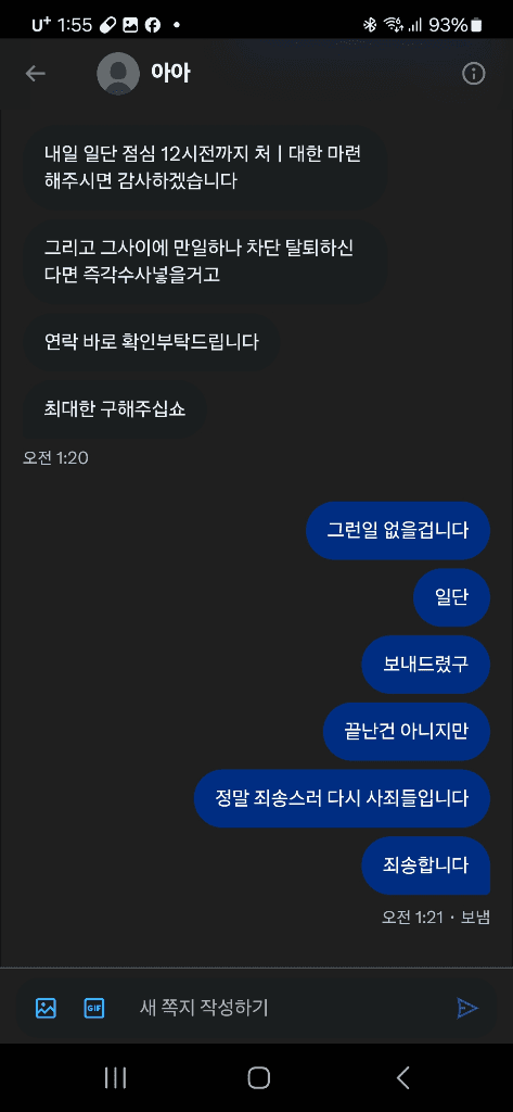 17번 째 사진