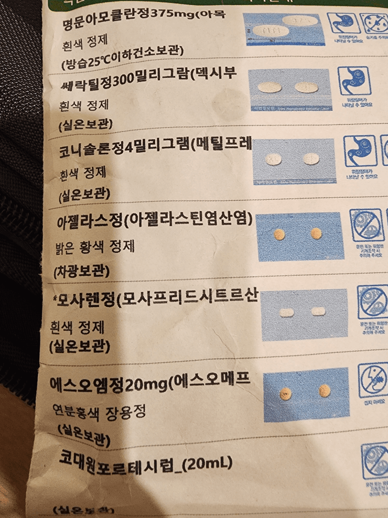 1번 째 사진