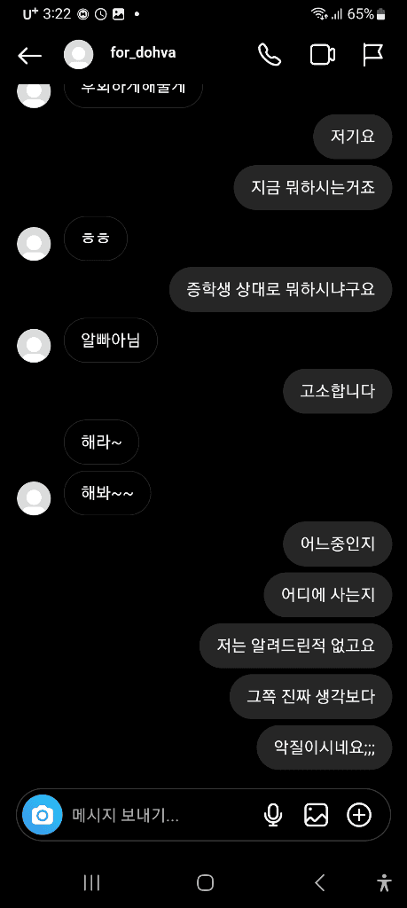 8번 째 사진