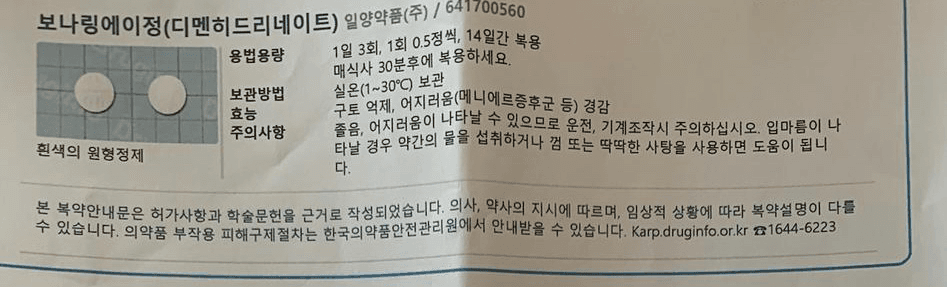 2번 째 사진