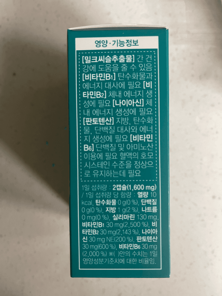 4번 째 사진