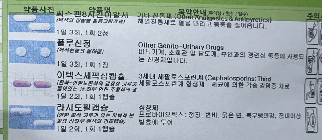 1번 째 사진