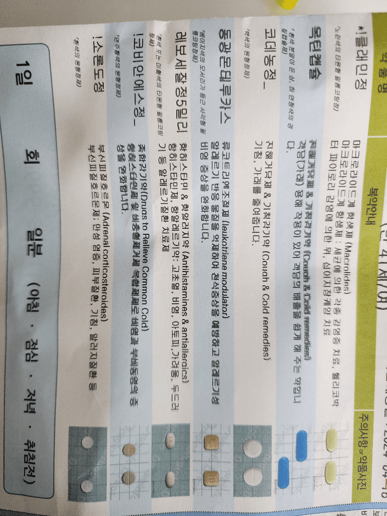 1번 째 사진