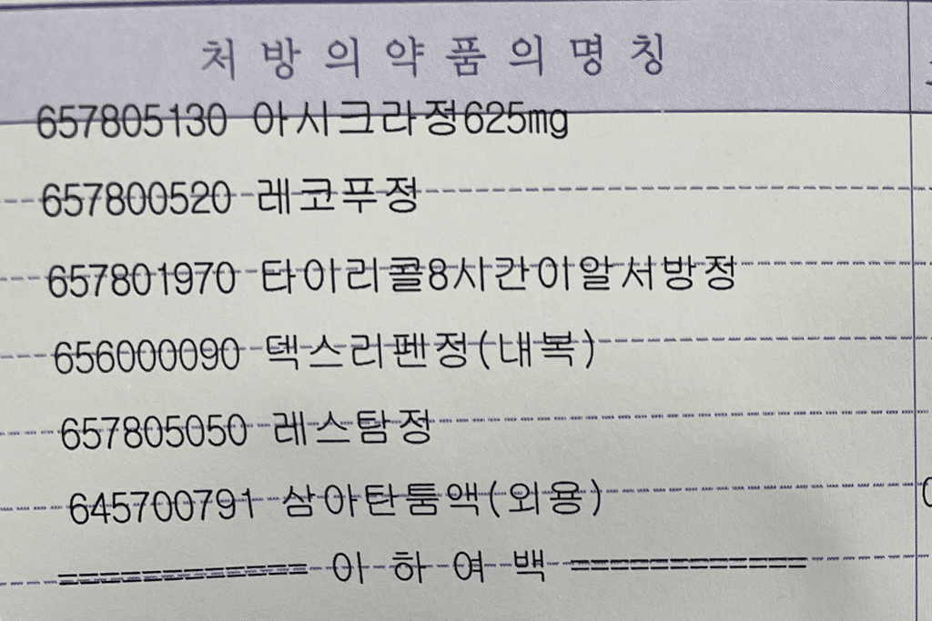 1번 째 사진