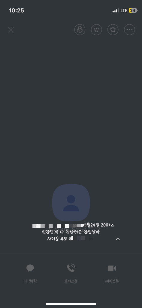 2번 째 사진