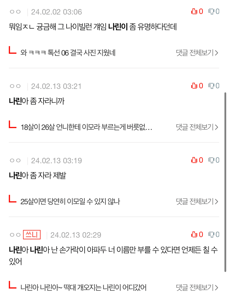 5번 째 사진